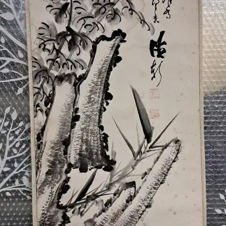[BUNJANG] Korean Ink Wash Painting / 동양화 묵화도