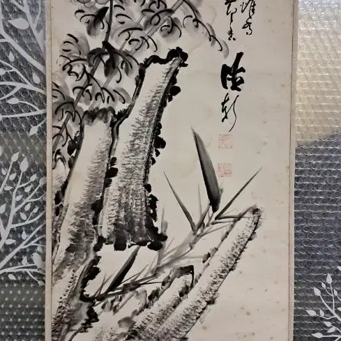 [BUNJANG] Korean Ink Wash Painting / 동양화 묵화도
