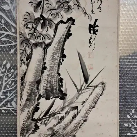 [BUNJANG] Korean Ink Wash Painting / 동양화 묵화도