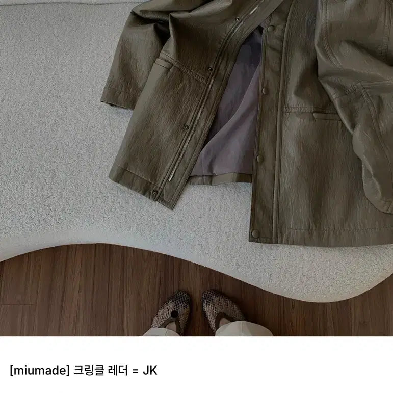 [BUNJANG] LUVMIU Crinkle Leather Jacket / LUVMIU 크링클 레더 자켓 판매합니다!