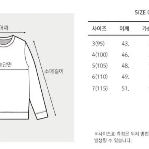 [BUNJANG] Lacoste Black Long Sleeve T-shirt (95) / 라코스테 블랙 롱슬리브 티셔츠 95