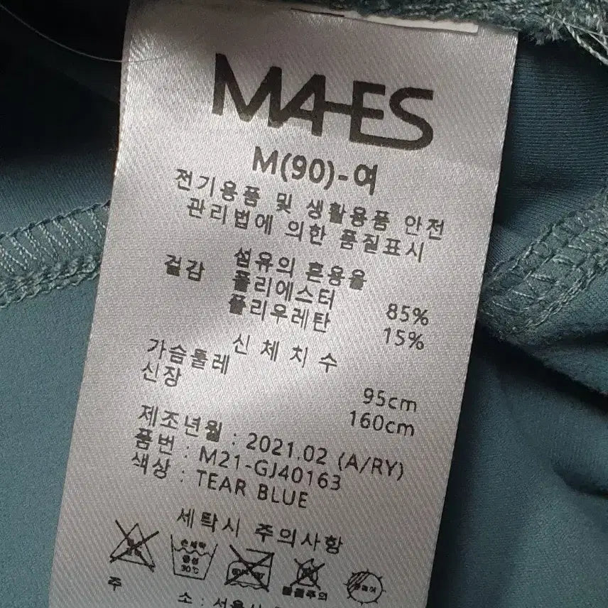 [BUNJANG] MAHES Women&