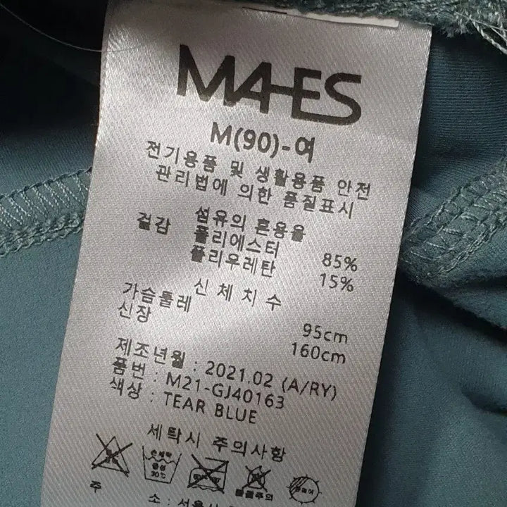 [BUNJANG] MAHES Women&