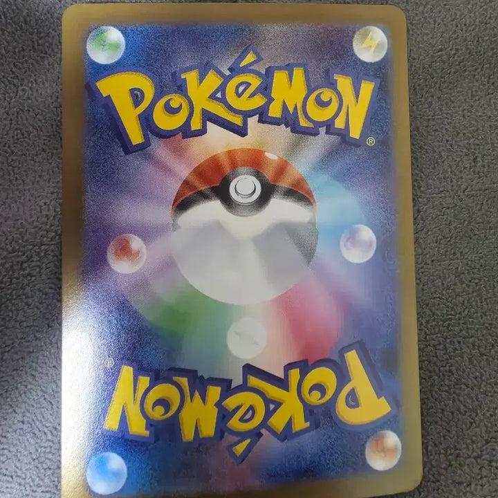 [BUNJANG] Pokemon N&
