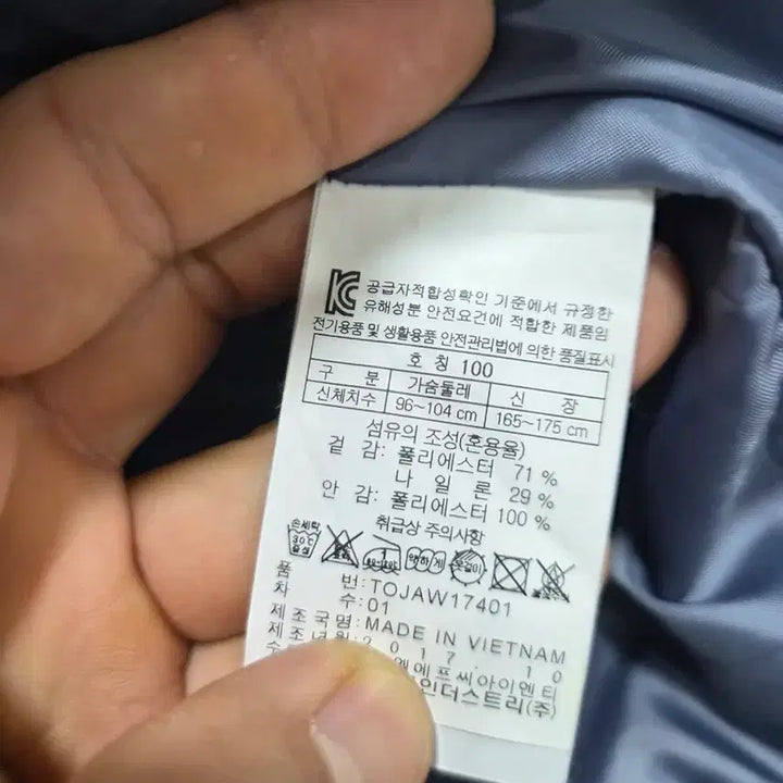 [BUNJANG] Kolon Sport Windbreaker Jacket (Size 100) / 100) 코오롱 스포츠 바람막이 팝니다