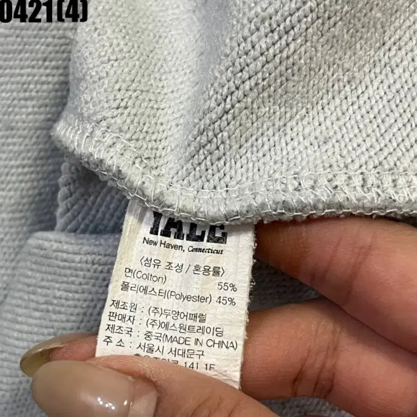 [BUNJANG] Yale University Hoodie 160 / YALE 예일대학교 후드티 160 | 0421 [4]