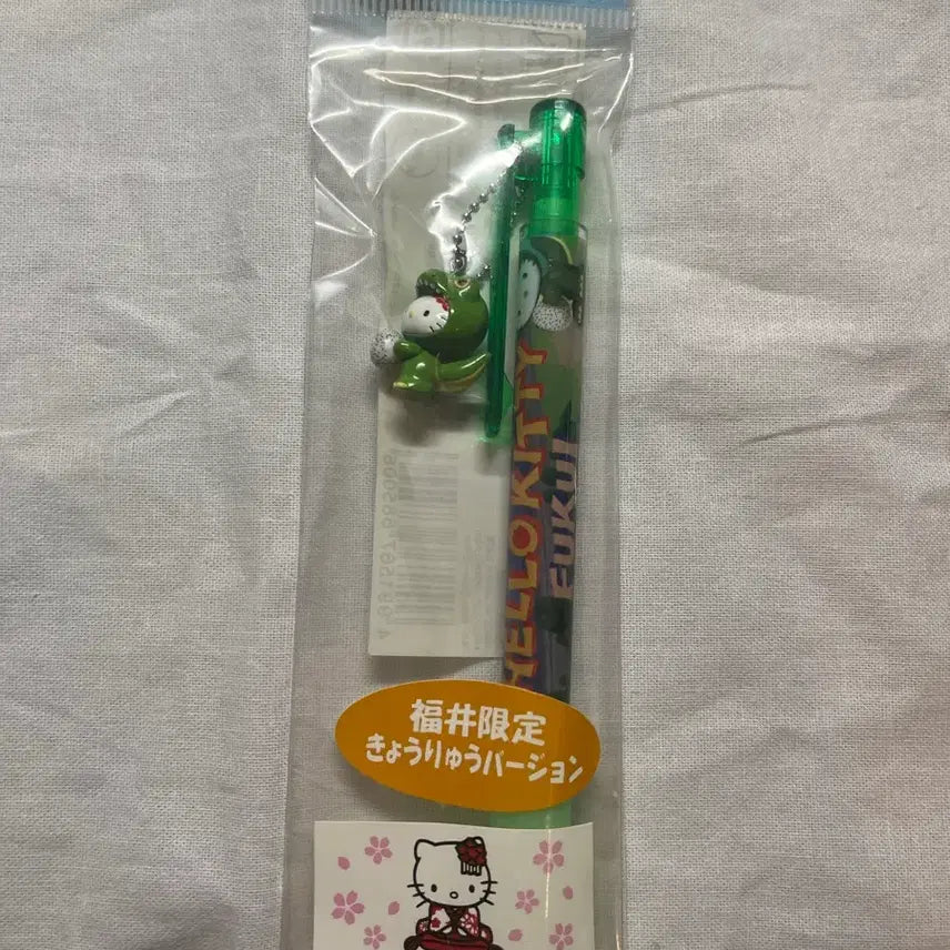 [BUNJANG] Sanrio Hello Kitty Sharp Pencil with Strap and Fukui Dinosaur / 고전 산리오 키티 헬로키티 샤프 스트랩 후쿠이 공룡