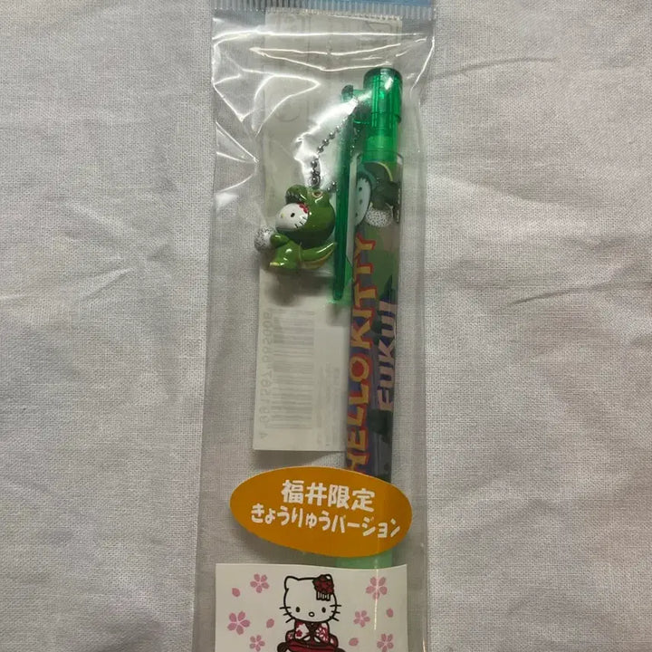 [BUNJANG] Sanrio Hello Kitty Sharp Pencil with Strap and Fukui Dinosaur / 고전 산리오 키티 헬로키티 샤프 스트랩 후쿠이 공룡