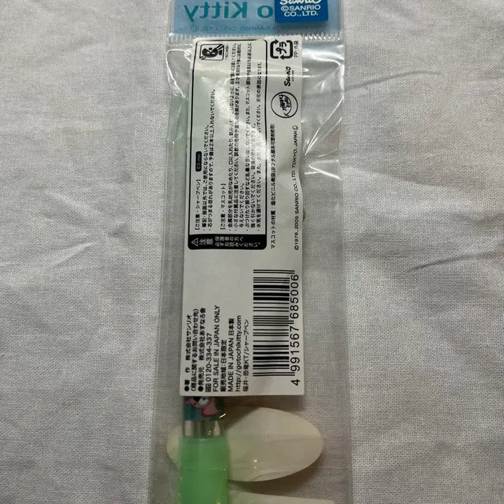[BUNJANG] Sanrio Hello Kitty Sharp Pencil with Strap and Fukui Dinosaur / 고전 산리오 키티 헬로키티 샤프 스트랩 후쿠이 공룡
