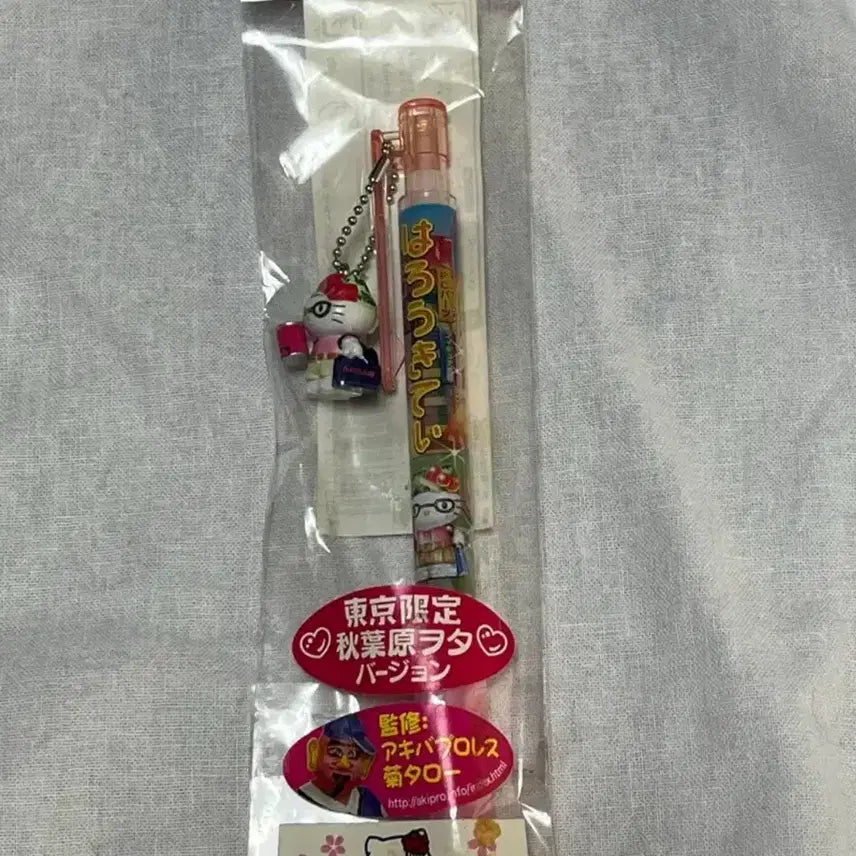 [SOLD OUT] 고전 키티 아키하바라 오타쿠 스트랩 볼펜 헬로키티 산리오