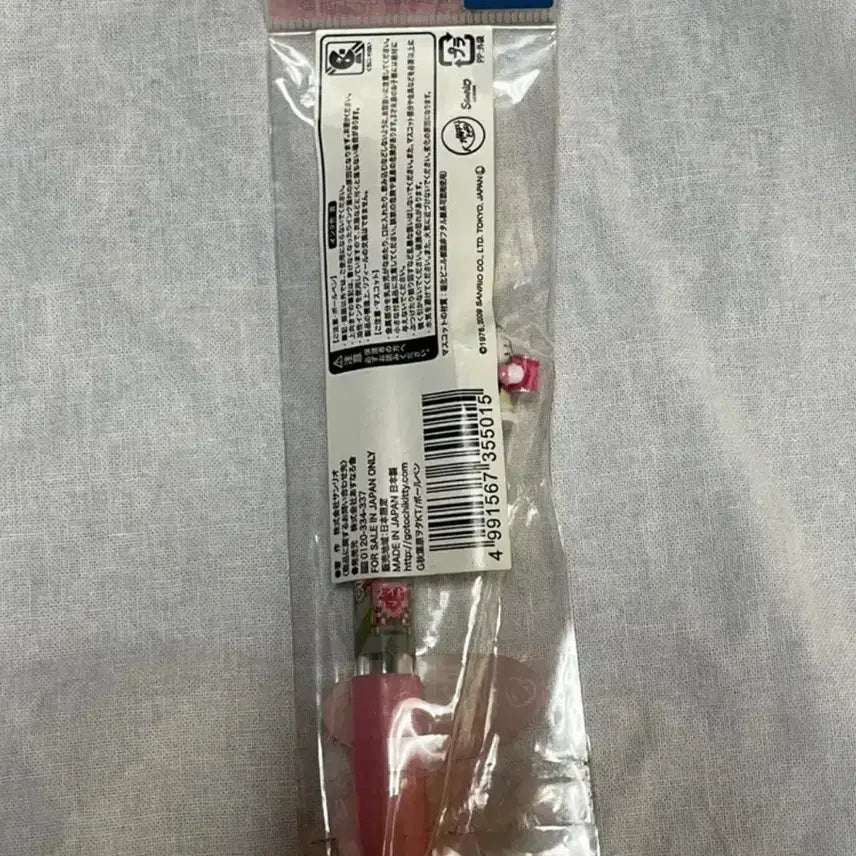 [SOLD OUT] 고전 키티 아키하바라 오타쿠 스트랩 볼펜 헬로키티 산리오