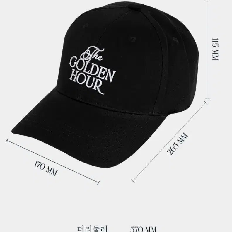 [BUNJANG] IU 2022 The Golden Hour Ball Cap / 아이유 2022 The Golden Hour 볼캡 BALL CAP