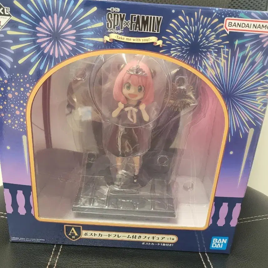 [BUNJANG] Spy x Family Anya A Prize Figure / 스파이패밀리 아냐 a상
