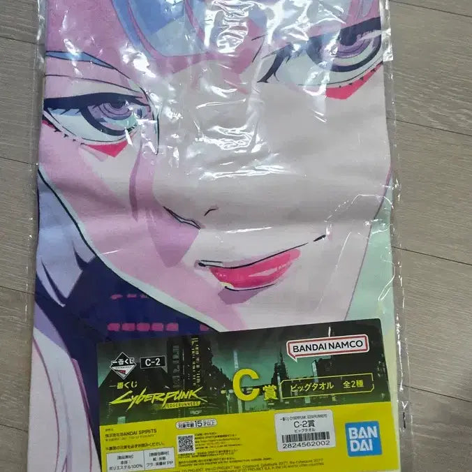 [BUNJANG] Cyberpunk: Edgerunners Lucy Towel / 제일복권 사이버퍼크 c상 루시 타올