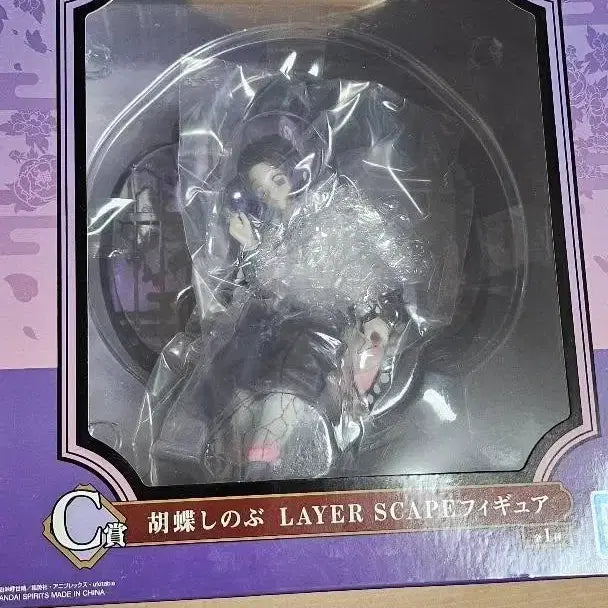 [SOLD OUT] 귀멸의 칼날 코쵸우 시노부 C상 피규어