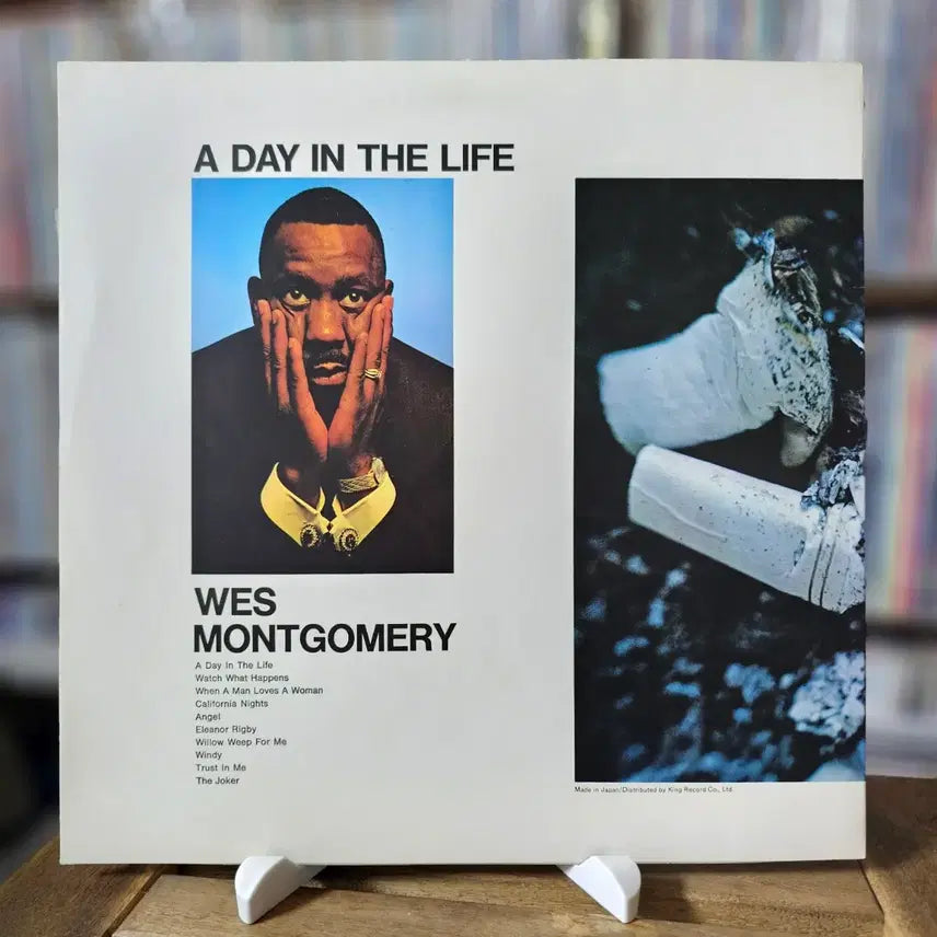[SOLD OUT] (재즈 기타리스트 웨스 몽고메리 명반) Wes Montgomery LP