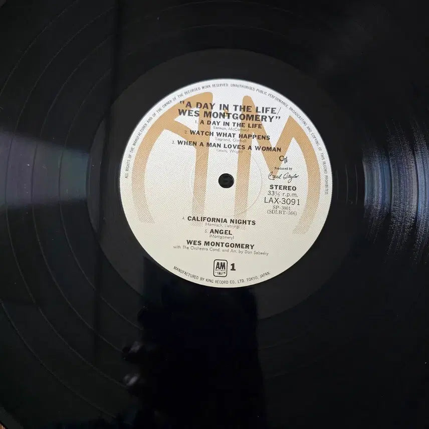 [SOLD OUT] (재즈 기타리스트 웨스 몽고메리 명반) Wes Montgomery LP