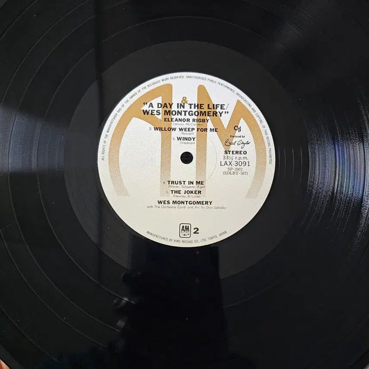 [SOLD OUT] (재즈 기타리스트 웨스 몽고메리 명반) Wes Montgomery LP