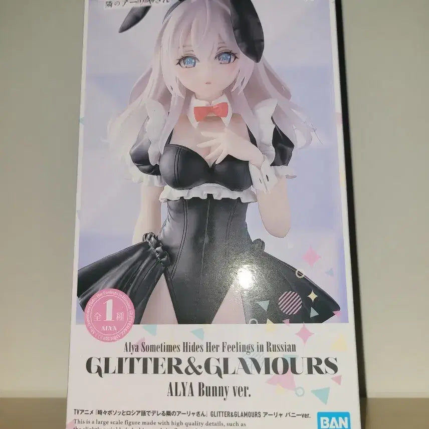 [BUNJANG] 반다이 아랴 바니 GLITTER&amp;GLAMOURS 피규어 / 반다이 아랴 바니 GLITTER&amp;GLAMOURS 피규어