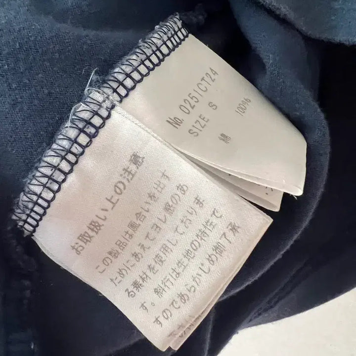 [SOLD OUT] 히스테릭글래머 반팔