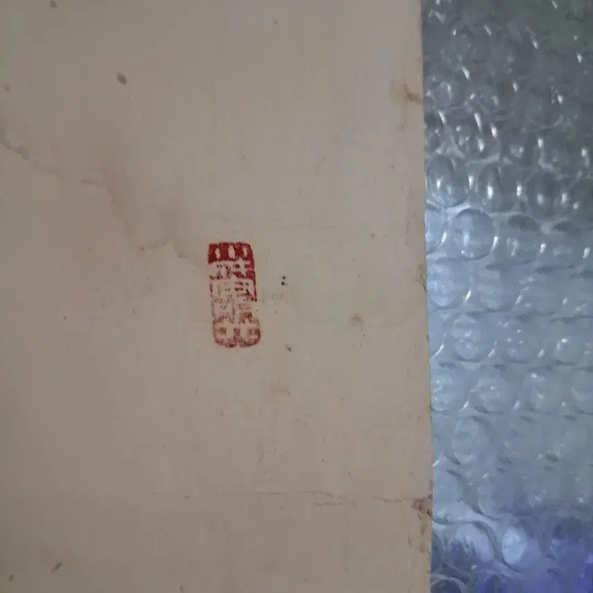 [SOLD OUT] 동양화 산수화 옛날그림