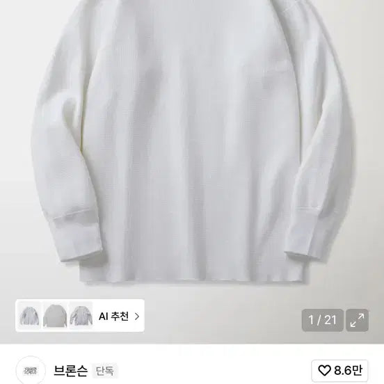 [SOLD OUT] 브론슨 와플 티셔츠 화이트 XXL
