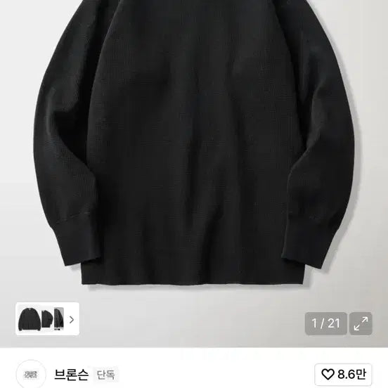 [SOLD OUT] 브론슨 와플 티셔츠 블랙 XXL