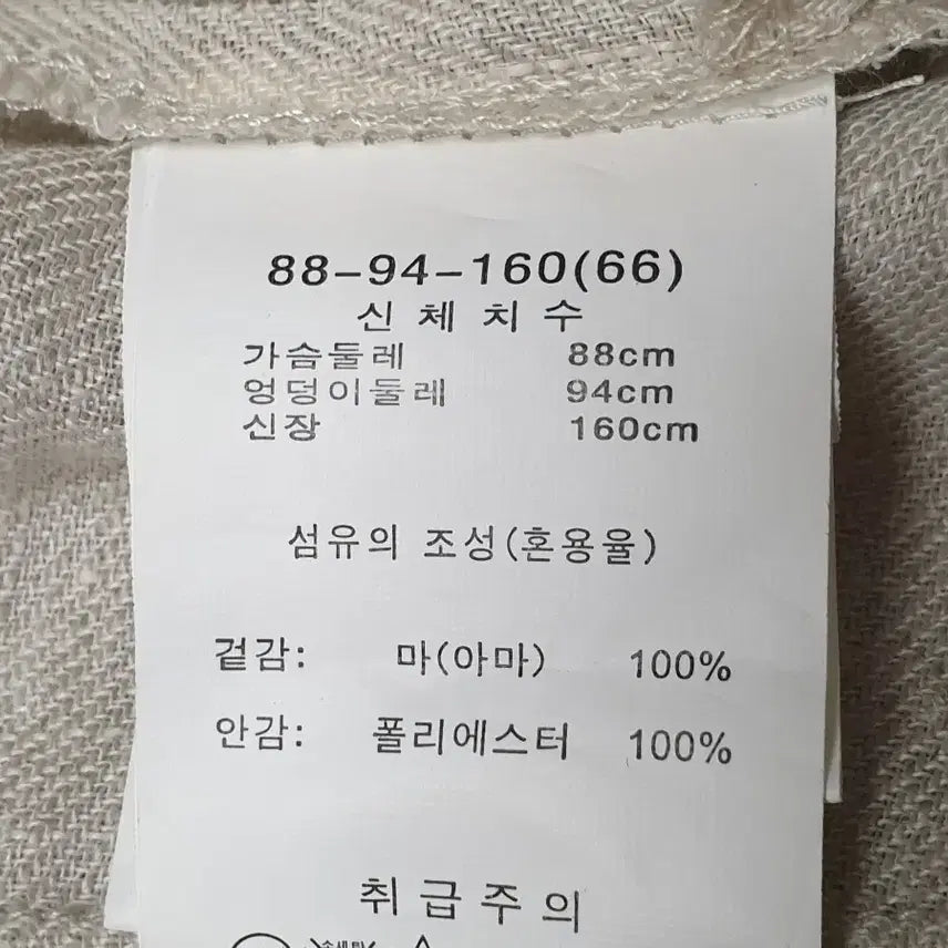 [SOLD OUT] 에셀리아 린넨 더블 버튼 자켓 여성90