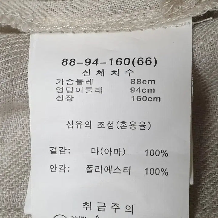[SOLD OUT] 에셀리아 린넨 더블 버튼 자켓 여성90