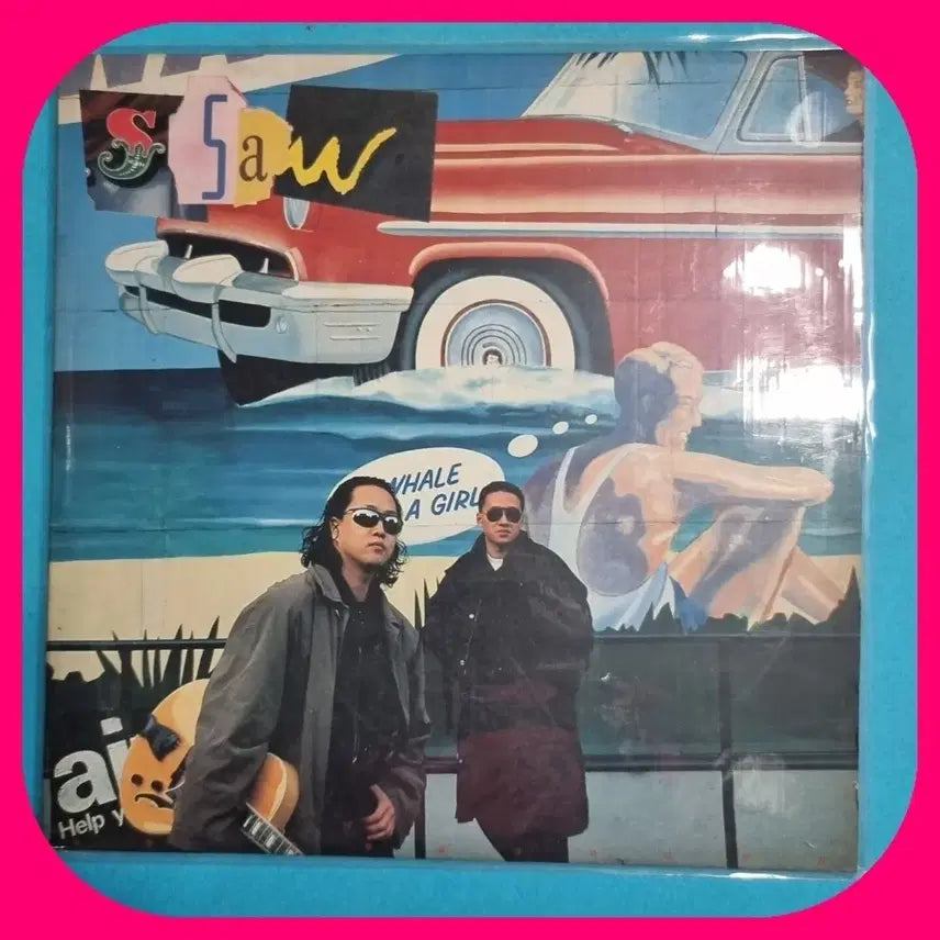 [BUNJANG] 푸른하늘 LP NM/NM- / 푸른하늘 LP NM/NM-