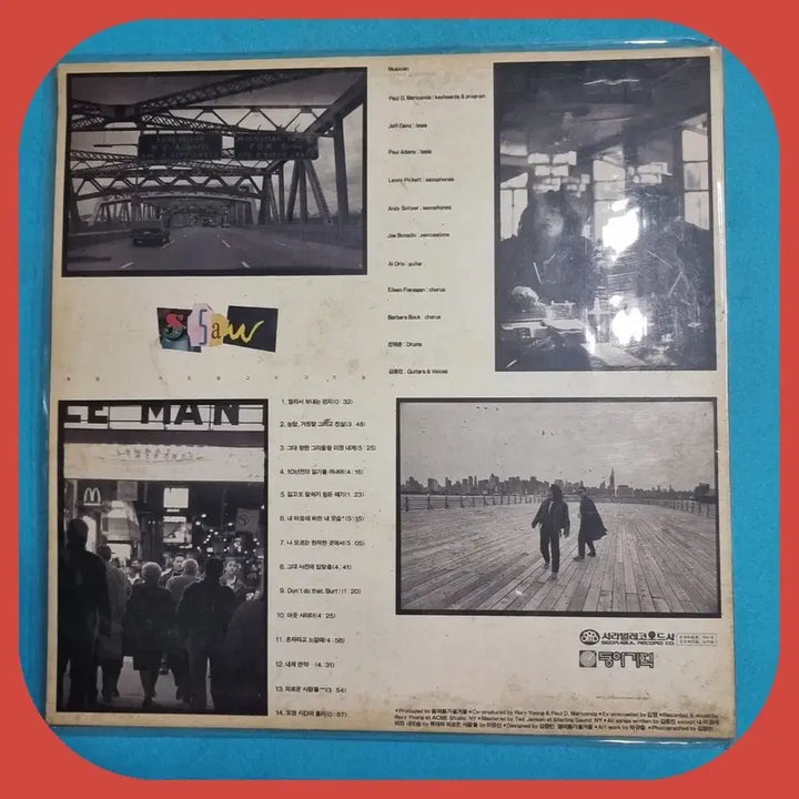 [BUNJANG] 푸른하늘 LP NM/NM- / 푸른하늘 LP NM/NM-