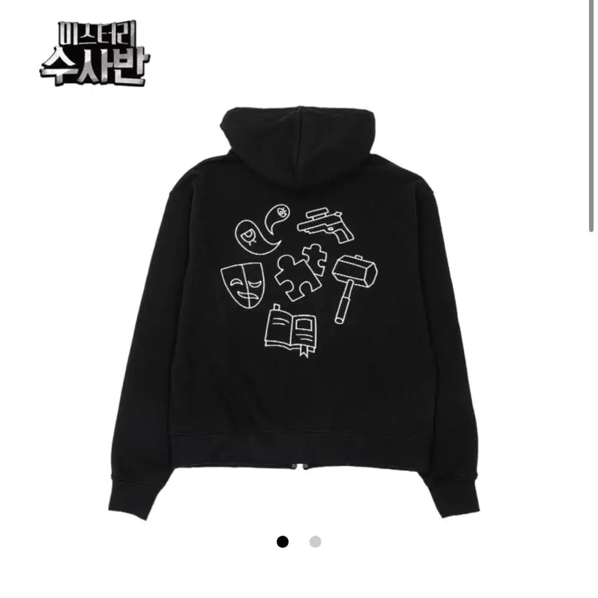 [SOLD OUT] 미스터리 수사반 블랙 후드집업 잠뜰