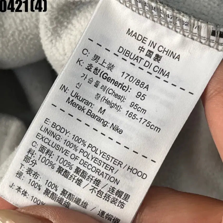 [BUNJANG] Nike Dri-FIT Hooded Zip-Up Jacket (Size M) / 나이키 드라이핏 후드집업 M | 0421 [4]