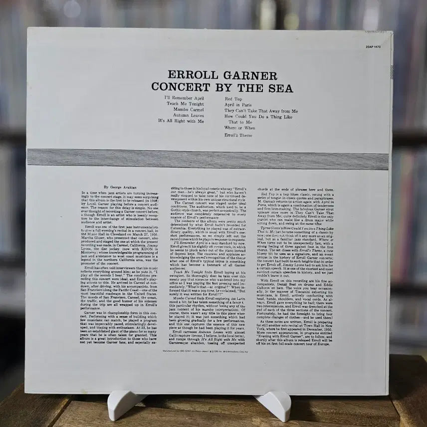 [BUNJANG] (명반, 재즈 라이브 앨범, 에롤 가너) Erroll Garner LP / (명반, 재즈 라이브 앨범, 에롤 가너) Erroll Garner LP