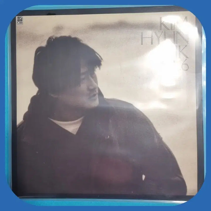 [BUNJANG] 김현식 6집 LP NM/NM / 김현식 6집 LP NM/NM