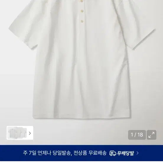[SOLD OUT] 브론슨 반팔 헨리넥 티셔츠 화이트 XXXL