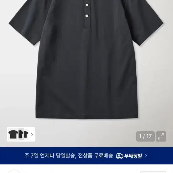 [SOLD OUT] 브론슨 반팔 헨리넥 티셔츠 차콜 XXL