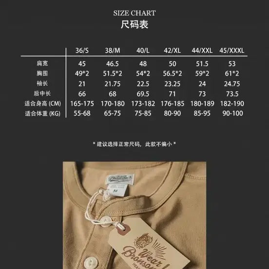 [SOLD OUT] 브론슨 반팔 헨리넥 티셔츠 차콜 XXL