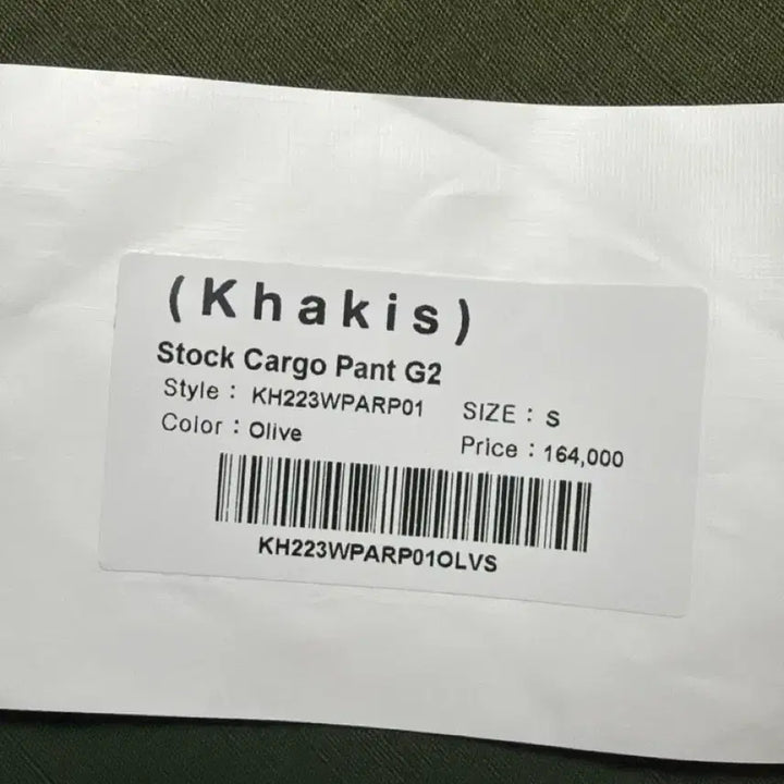 [BUNJANG] Khakis G2 Stock Cargo Pants / (S, 1)카키스 Khakis 스톡 카고 G2 스탁 stock cargo