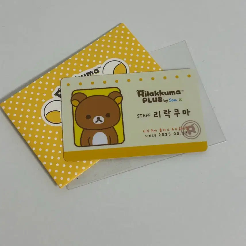 [BUNJANG] 리락쿠마 ID카드 / 리락쿠마 ID카드