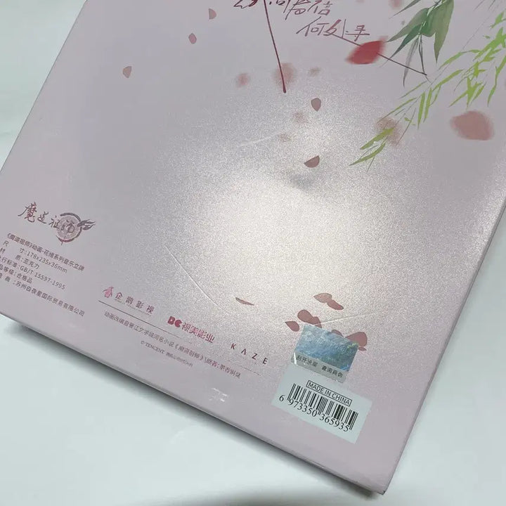 [SOLD OUT] 마도조사 오르골 아크릴