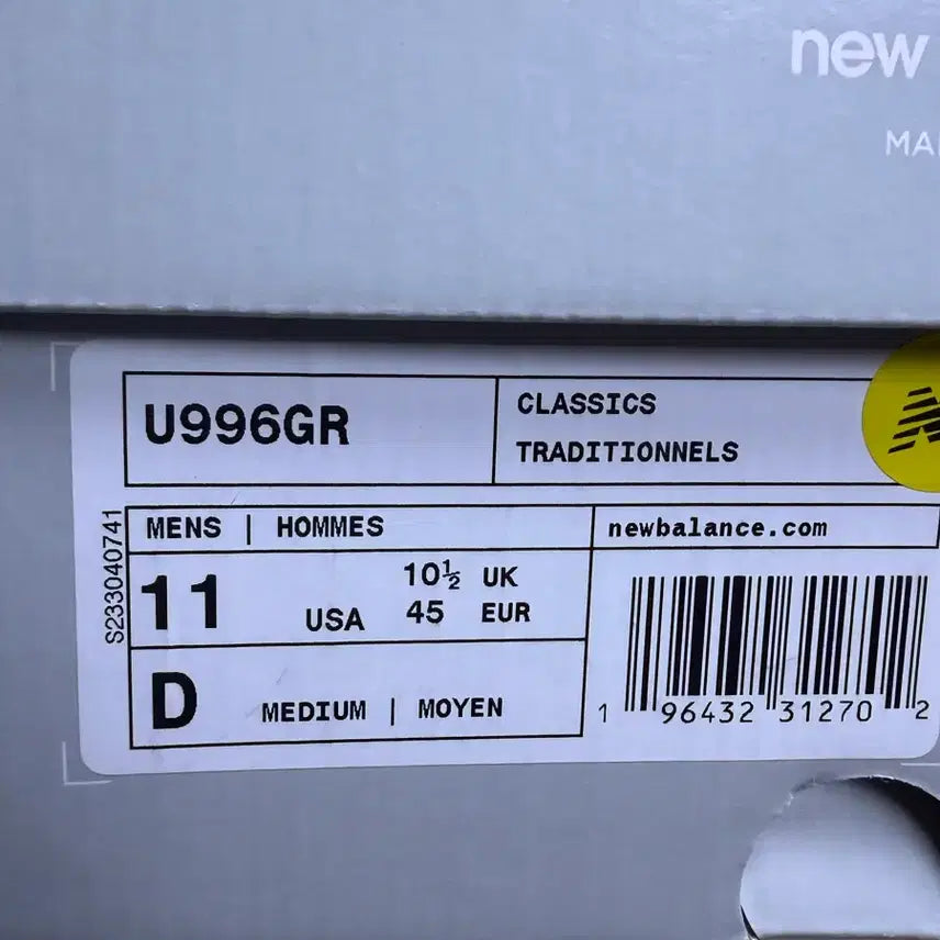 [BUNJANG] 뉴발란스 996 Made in USA 그레이 290 / 뉴발란스 996 Made in USA 그레이 290