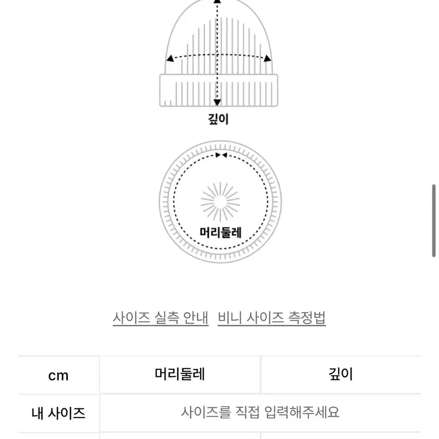 [BUNJANG] 토바스 피그테일 코튼 비니 (차콜) / 토바스 피그테일 코튼 비니 (차콜)