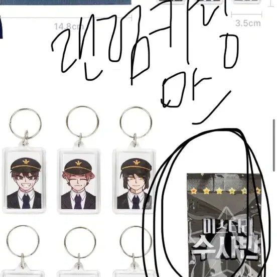 [SOLD OUT] 미스터리 수사반 아크릴 키링 잠뜰 랜덤키링