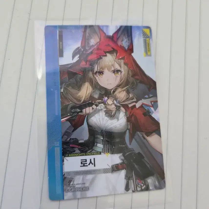 [SOLD OUT] 엔드필드 로시 포토카드