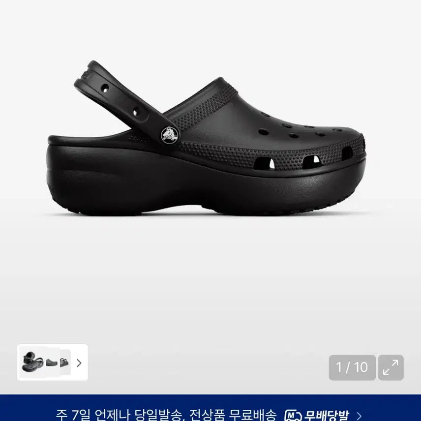 [BUNJANG] 크록스 클래식 플랫폼 클로그 우먼 블랙 250 / 크록스 클래식 플랫폼 클로그 우먼 블랙 250