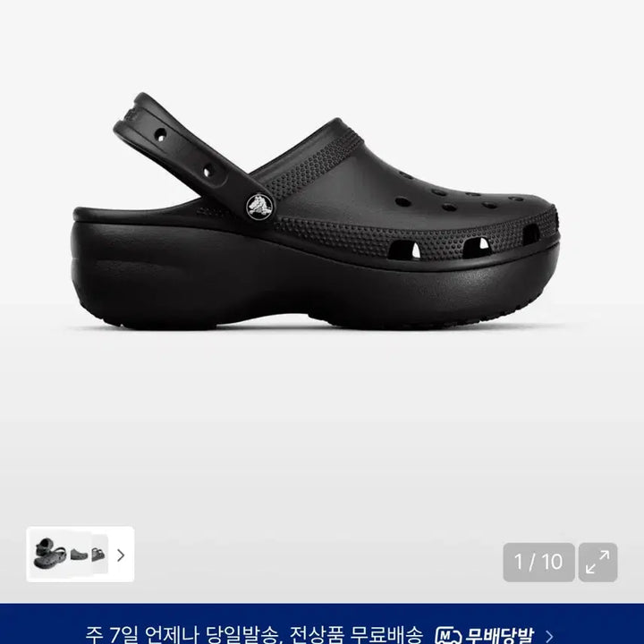 [BUNJANG] 크록스 클래식 플랫폼 클로그 우먼 블랙 250 / 크록스 클래식 플랫폼 클로그 우먼 블랙 250