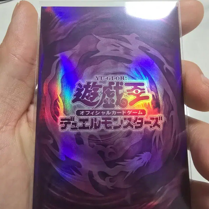 [SOLD OUT] 유희왕 )하르모니아 얼티 팝니다