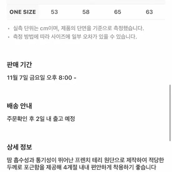[BUNJANG] 에모스탠스클럽 프렌치 테리 부다 후드티 그레이 / 에모스탠스클럽 프렌치 테리 부다 후드티 그레이