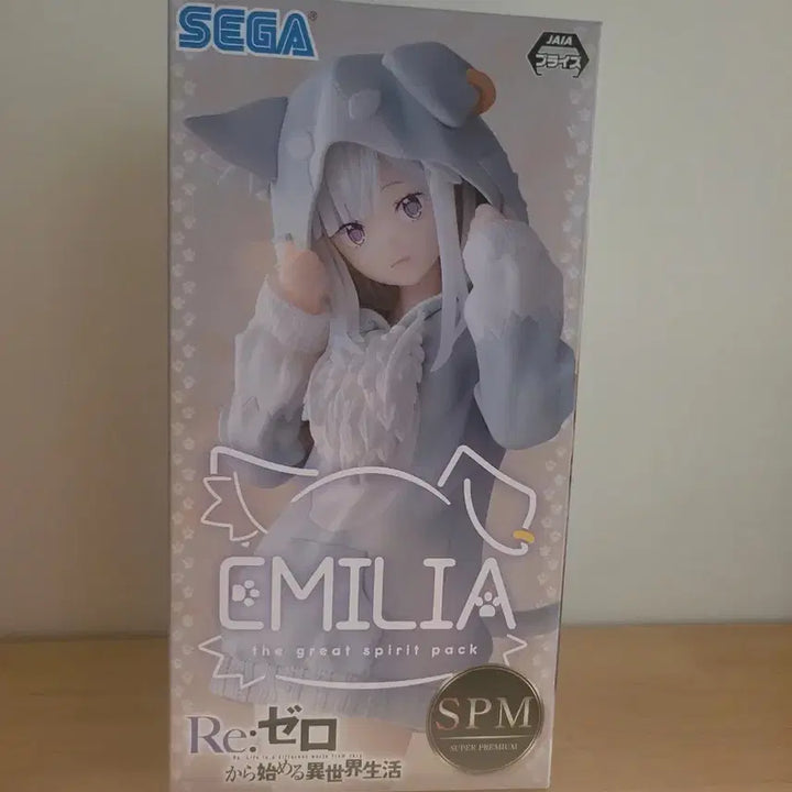 [BUNJANG] Sega Emilia Figure SPM / 세가 Re 제로부터 에밀리아 피규어 SPM